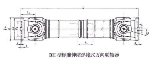 SWC标准伸缩焊接式万向羞羞视频在线观看入口