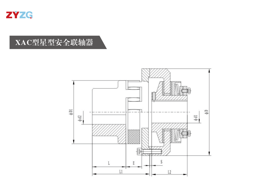 XAC型星型安全羞羞视频在线观看入口