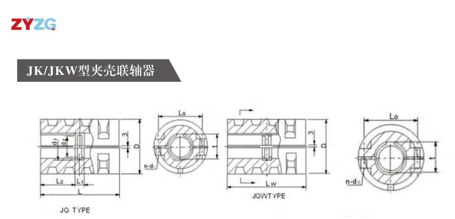 JK/JKW型夹壳羞羞视频在线观看入口