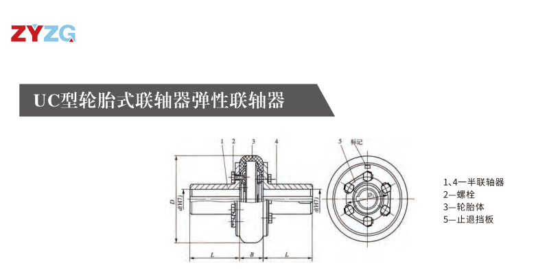 UC型轮胎式羞羞视频在线观看入口